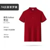 2026 Verão Camisa Polo 100% Algodão Uniforme de Grupo Roupa de Trabalho Empresa de Alto Padrão Personalização Empresarial Estampa de Logo Camisa Cultural Masculina e Feminina