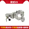 Engate de Reboque Universal Estilo Americano para Carros, RVs e Jet Skis, Gancho Pesado Anticolisão Off-Road