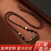 Colgante de Cuenta Dzi de Dos Ojos de Xizang con Cordón Colgante Tejido a Mano, Accesorio de Cadena de Cuentas Vintage de Estilo Étnico de Xizang