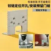 Nueva Pieza de Fijación para Instalación de Bisagras Multifuncional con Posicionamiento Magnético Fuerte para Perforar Ranuras de Puerta de 2 mm Herramienta Práctica