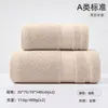 Toalla de algodón puro de 32 hilos, engrosada, muy absorbente, secado rápido, toalla de baño grande, se puede bordar con un logotipo, juego de regalo corporativo de alta gama