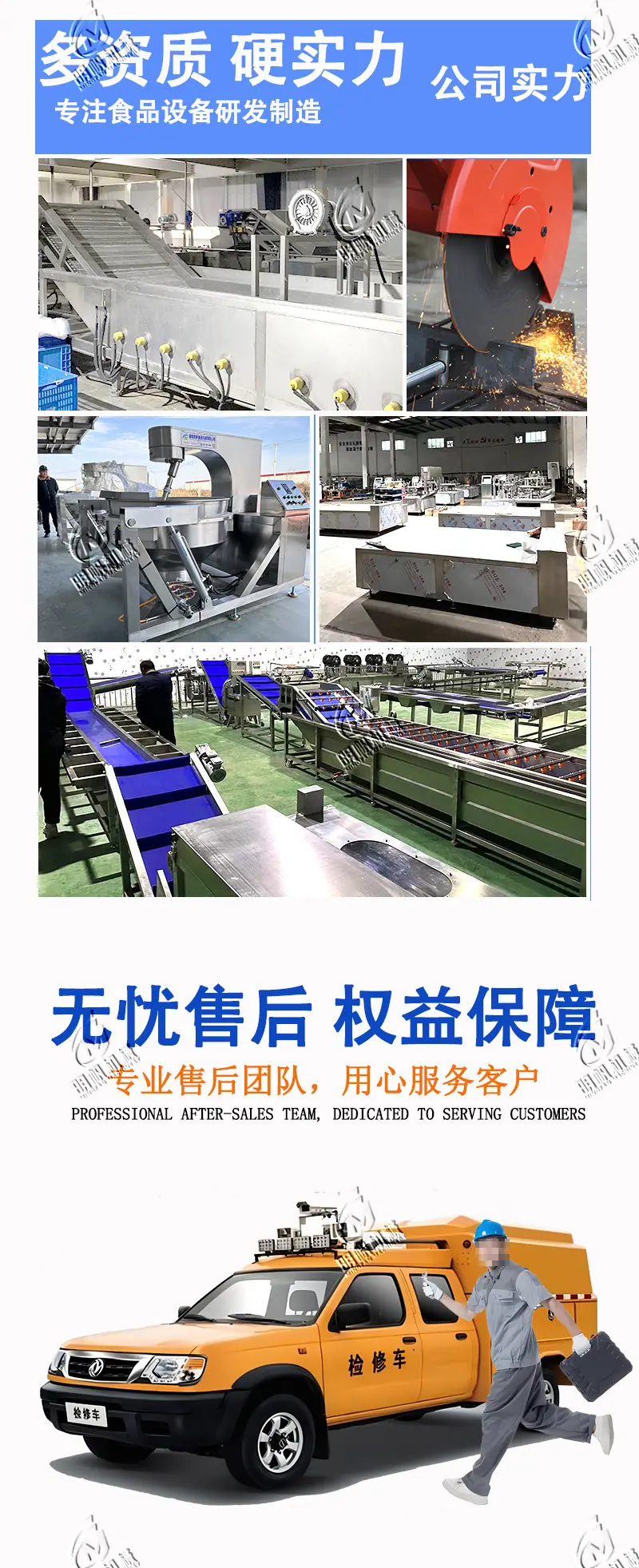 23高温杀菌锅详情_05.jpg