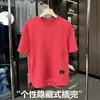 Camiseta de verano de manga corta, fina y moderna, holgada y combinable para hombre, de color liso, con cuello redondo, fresca y transpirable, de media manga.