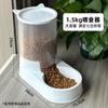 Dispensador de Agua para Perros y Gatos, Comedero Automático para Perros y Gatos, Bebedero, Plato para Gatos, Plato para Perros, Suministros para Mascotas