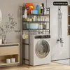 Nuevo Estante de Almacenamiento para Inodoro Transfronterizo, Estante de Almacenamiento para Lavadora, Estante de Almacenamiento de Piso para Baño