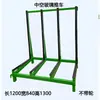 Carro Plegable de Cuatro Ruedas de Alta Resistencia para Vidrio de Puertas y Ventanas para Transporte Logístico, Carrito de Mano de Doble Cara con Marco para Placas de Yeso y Azulejos