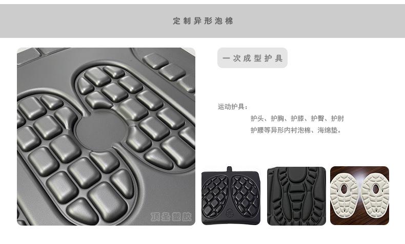 EVA定型_07.jpg