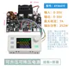 Pantalla Digital de Alta Precisión Ajustable DC 12V Módulo Automático Step-Up/Down de Voltaje Constante Corriente Constante MPPT Carga Solar DIY