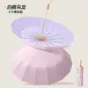 Paraguas de 16 varillas con recubrimiento de color, ampliado, a prueba de viento, a prueba de sol, protector UV, plegable, doble uso para lluvia y sol, sombrilla para estudiantes