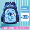 Mochila Escolar 3D para Estudiantes de Primaria de 1º a 3º Grado, Mochila de Dibujos Animados para Niños y Niñas, Set de Dos Piezas