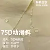 Tejido de Nylon Diagonal Liso 75D Sarga Algodón Abrigo Cortavientos Chaqueta de Plumas Chaqueta Tejido para Ropa de Trabajo Nylon Fino Diagonal