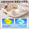 Canil Refrescante de Verão para Cães Bichon Teddy Tapete para Dormir Tapete Respirável para Cães Tapete de Verão para Cães de Pequeno e Médio Porte Canil para Animais de Estimação