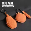 Cubierta de Llave Chery Jetour Grand Steward Idm King Plus Jetour Grand Steward Accesorios para Coche Set de Modificación Carcasa Funda Hebilla