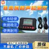 Analizador Ultrasónico No Metálico Detector Ultrasónico de Concreto Ultrasónico No Metálico Detector de Defectos No Destructivo