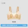 Ropa interior femenina sin costuras con copas de orejas de conejo, sujetador de verano fino transpirable de tacto fresco para bustos grandes para que parezcan más pequeños, anti-caída y reductor de los lados del pecho