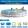 Piscina de Armazón Rectangular Intex Piscina Familiar para Adultos Piscina Grande al Aire Libre Piscina Infantil Piscina Inflable
