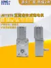 Motor DC JGY370 com Caixa de Engrenagens 24V12V6V Engrenagem Helicoidal de Ângulo Reto Alto Torque Autotravante Baixa Velocidade Motor Pequeno