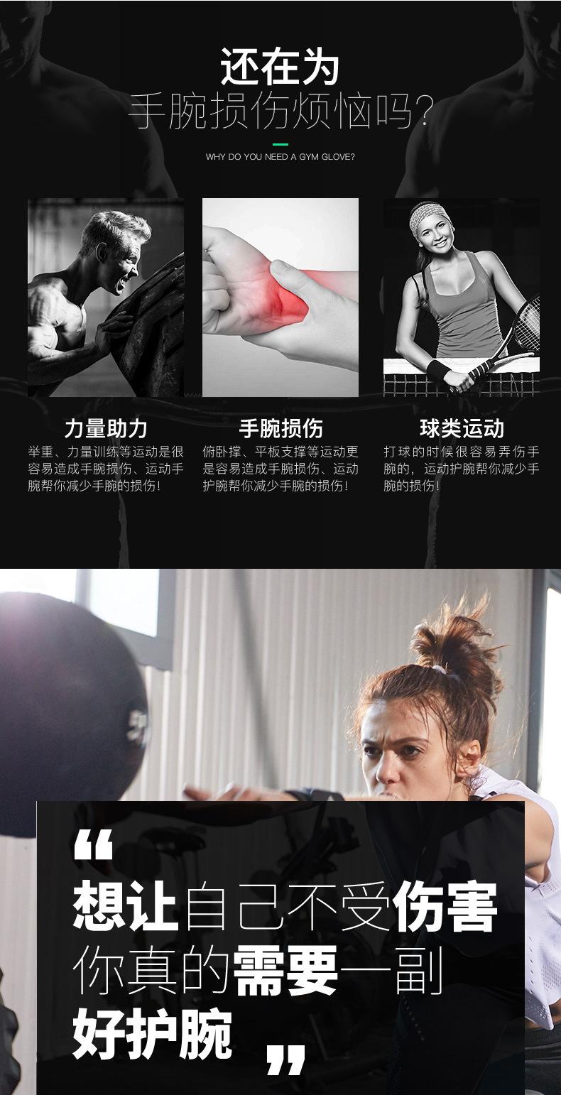 加压护腕10.jpg