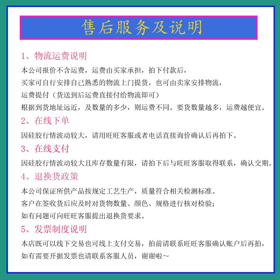 详情8