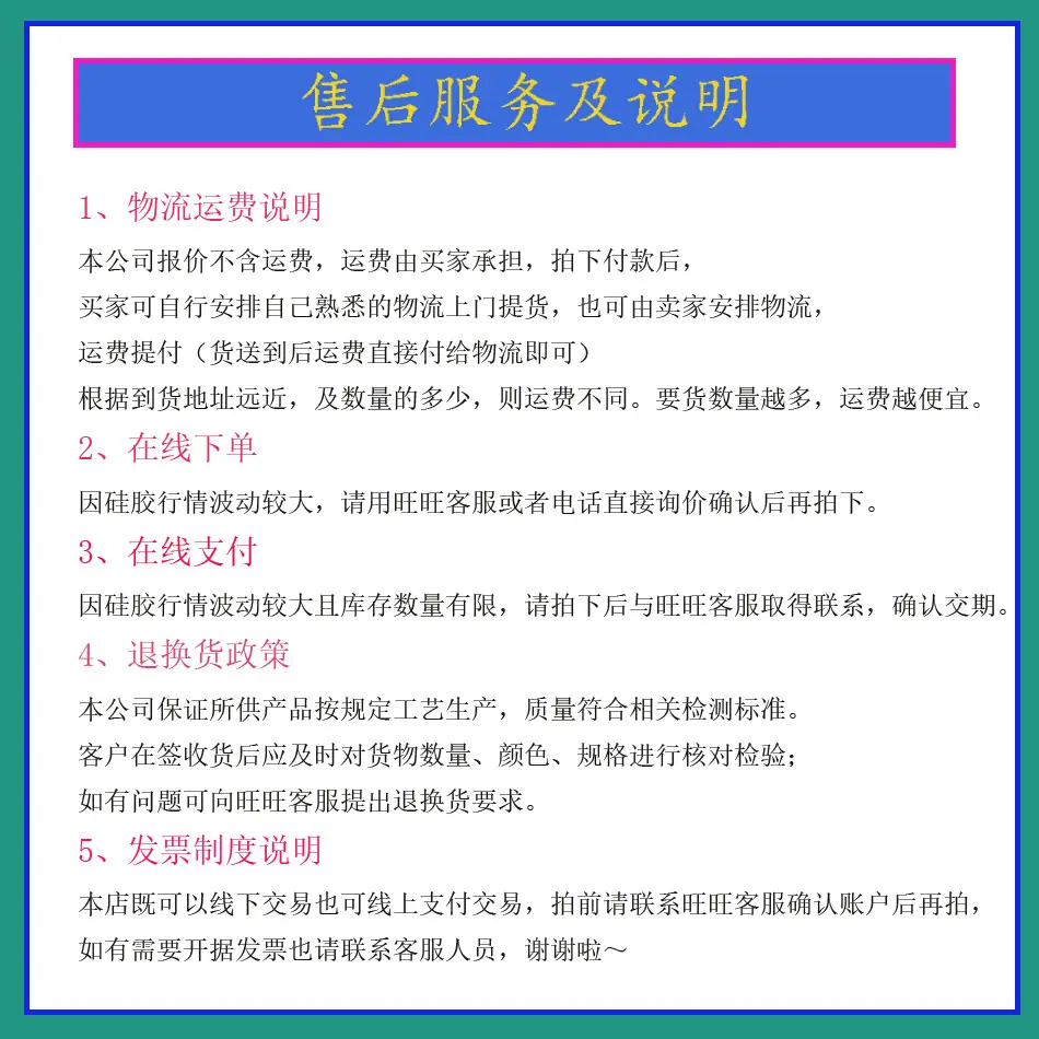 详情8