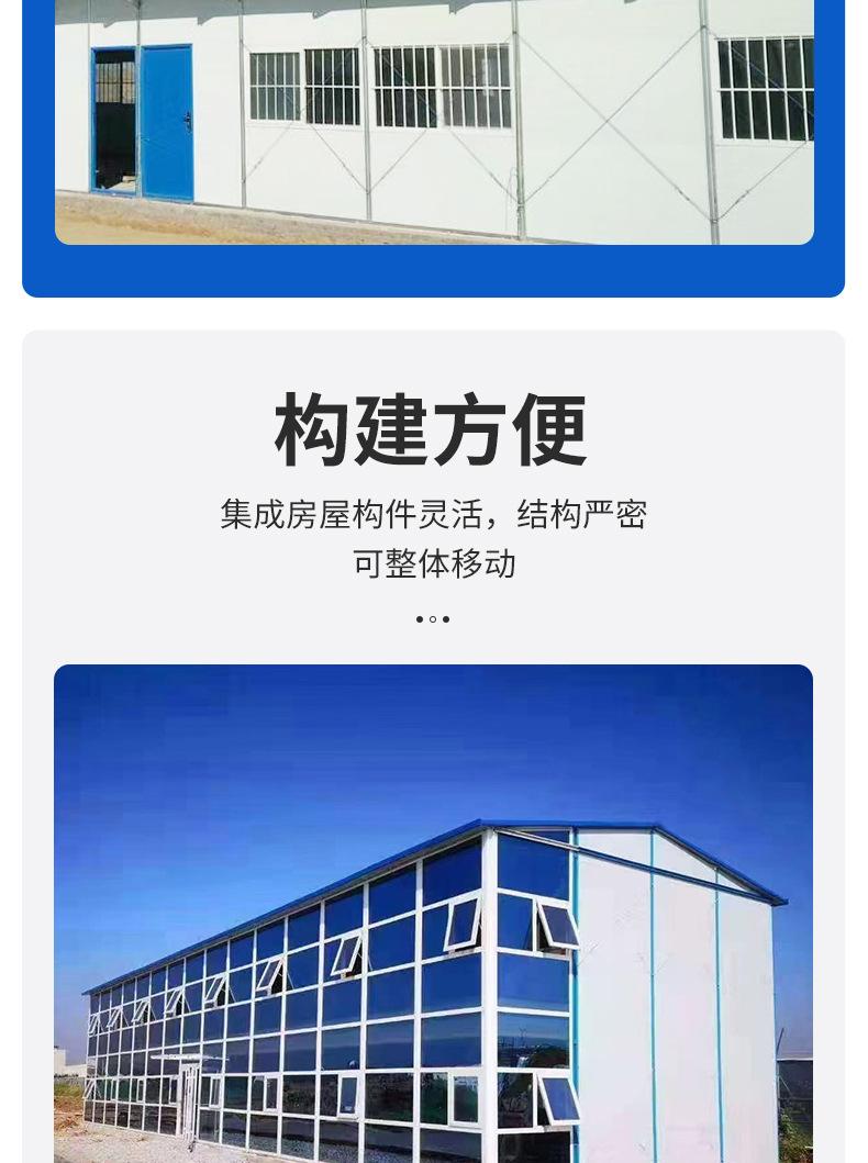 彩钢房_07.jpg