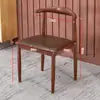 Grande cadeira em forma de chifre, cadeira de jantar simples para uso doméstico e comercial, com encosto, adequada para hot pot, churrasco, lanchonetes e lojas de milk tea