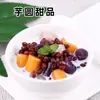 500g taro redondo de três cores misturado abrangente grande/pequeno grama de gelo sálvia sobremesa caseira chá de leite pesca de frutas matérias-primas comerciais