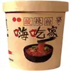 Auténtico Fideo Picante y Ácido Haichijia, Fideos de Camote, Comida Instantánea para Gente Perezosa, Auténtico Fideo de Chongqing, Comida Instantánea para Comer de Noche