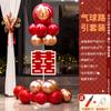 Arco de Boda Boda China Tablero Kt Decoración de Bienvenida Unidad de Puerta Desechable Camino de Puerta Hombres y Mujeres