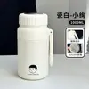 Taza Termo de Gran Capacidad para Mujer, Vaso de Agua de Acero Inoxidable para Estudiantes, de Aspecto Elegante, Taza Portátil con Asa para Hombre
