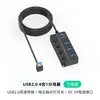Hub USB 2.0 de 7 Puertos Divisor Uno a Siete Expansor de Alta Velocidad para Laptop Cable de 10 m