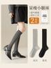 Calcetines para Mujer para Primavera y Otoño, Calcetines de Media Pierna de Doble Aguja con Rayas Verticales, Adelgazantes, Deportivos, Casuales, Versátiles, Calcetines Largos al por Mayor