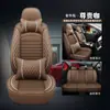 Cojín para asiento de coche cuatro estaciones universal funda de asiento de cuero completo nueva funda de asiento completamente cerrada de alta gama especial para coche cubierta de cojín de asiento