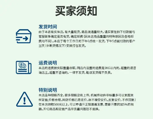 详情8.png