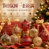 Pequeno Pingente de Natal Bola de Natal de Vidro Padrão Impresso LED Enfeitada com Lantejoulas Bola Decorativa Ornamento para Árvore de Natal