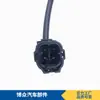 Venta al por mayor de fábrica 18213-80A01 18213-80A00 18213-77E11 Sensor de oxígeno Isuzu