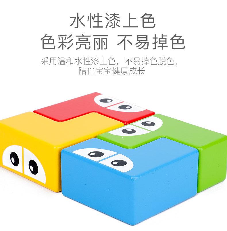 智趣彩拼车_10
