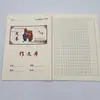 Zhejiang Pujiang Wuyi Quzhou Yongkang Shaoxing estándar Zhejiang estudiantes de escuela primaria libro de ejercicios unificado matemáticas en inglés