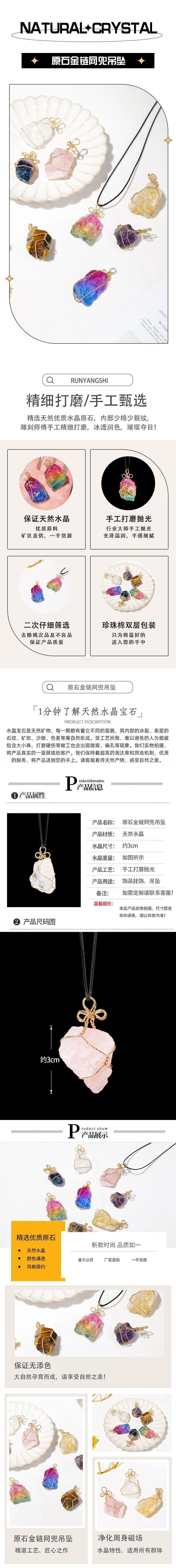 详情页r.jpg