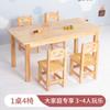 Mesa e Cadeira de Madeira Maciça para Jardim de Infância Mesa de Estudo e Desenho Infantil Mesa de Jogo e Brinquedo para Bebês Mesa de Escrita para Educação Infantil Carvalho