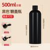 Botellas de Plástico de Color con Tapa Flip-Top para Loción, Cosméticos, Botellas Exprimidoras, Botellas Dispensadoras de Líquidos, Botellas Vacías, Botellas para Señuelos