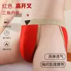 Cuecas Boxer Masculinas Vermelhas de Algodão, Respiráveis e Sexy, Adequadas como Presente de Casamento, Roupa Íntima Antibacteriana para Homens