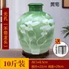 Cerámica de Jingdezhen 10/20/30/50 Jin Tarro de Vino para el Hogar Tarro Sellado Botella de Vino Tarro de Vino Tarro de Vino Vacío