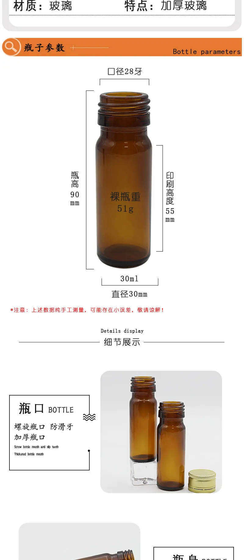 详情页_02.jpg