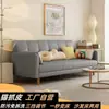 Apartamento pequeño, sofá cama doble sencillo, adecuado para dormitorios y apartamentos de alquiler, sala de estar, sofá de tela nuevo 2026