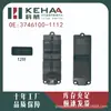 3746100-1112/37461001112 Es Adecuado para Lichi Elevador de Vidrio de Ventana de Coche Interruptor-0843