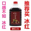 Vinho Original 2,5kg Barril Grande Tinto Seco Tinto Doce Branco Gelo Vermelho Vinho de Frutas Doce Caseiro Vinho Tinto Caseiro 10