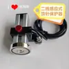 Interruptor sensor de protección de expulsor de molde para máquina de moldeo por inyección, interruptor de rearme magnético fuerte, microinterruptor de control