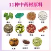 Marca Guo Baidian Cápsulas Hechuan Extrato de Ervas para Obesidade Simples Controle de Gordura Adulto Tampa Azul Produtos para a Saúde Atacado
