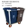 Carrito de Ropa Blanca para Habitación de Hotel, Carrito de Almacenamiento de Ropa Blanca para Hotel, Cesta de Ropa Sucia para Lavandería y Tintorería, Cesta para Ropa Blanca